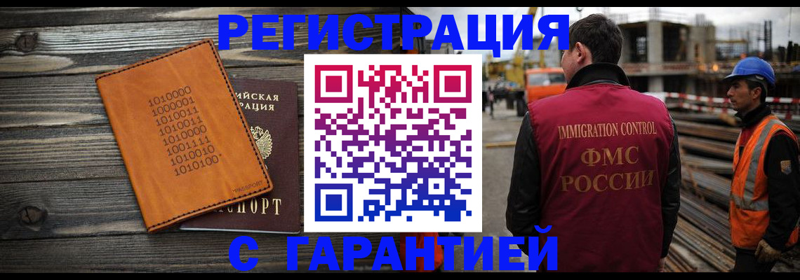 регистрация для школы в Орле
