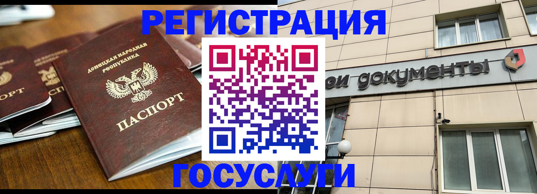 найти адрес прописки в Орле