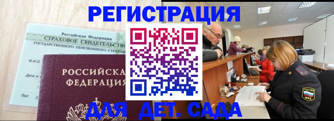 найти адрес прописки в Орле